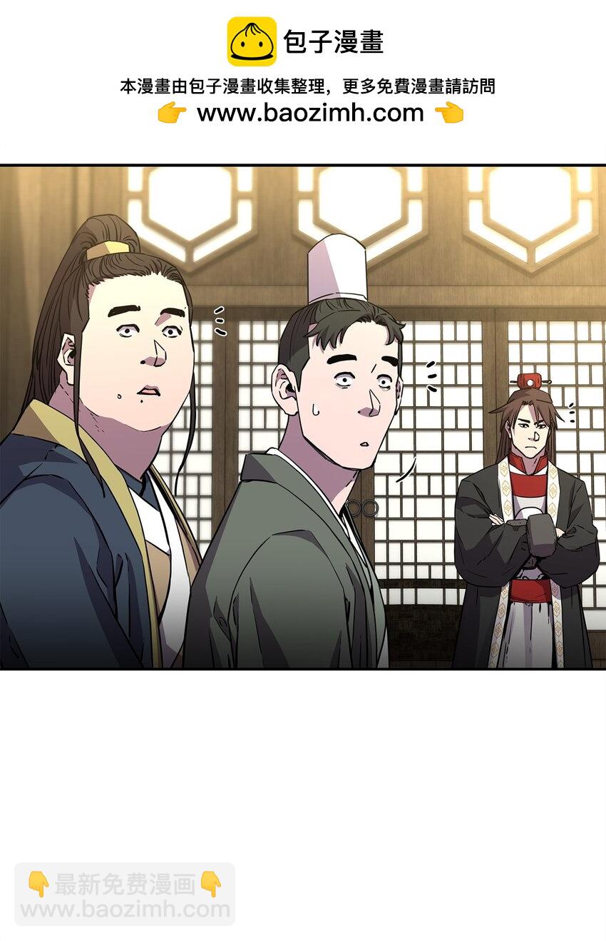 102 隐秘调查(1/3)-第102话