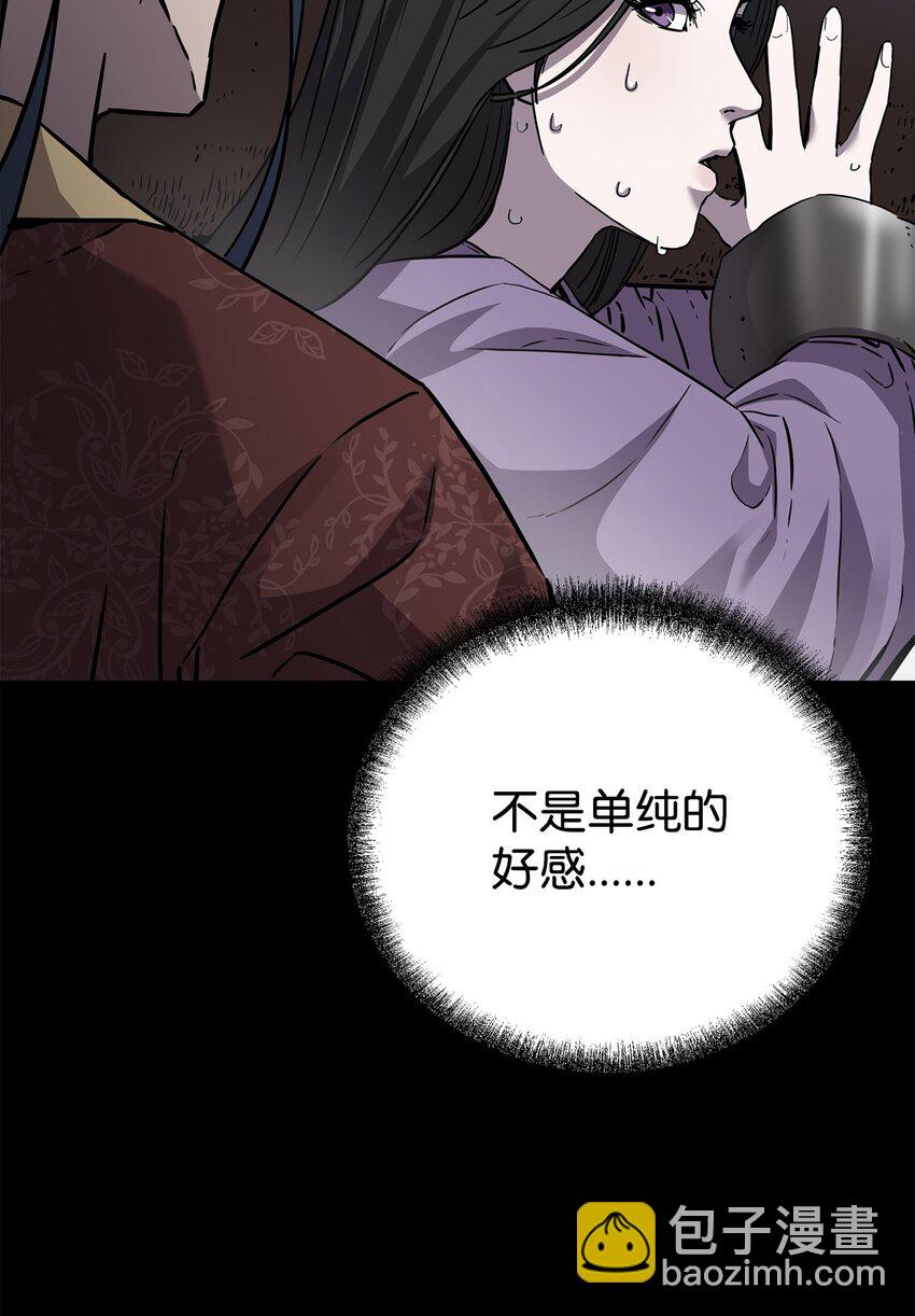 102 隐秘调查(1/3)-第102话