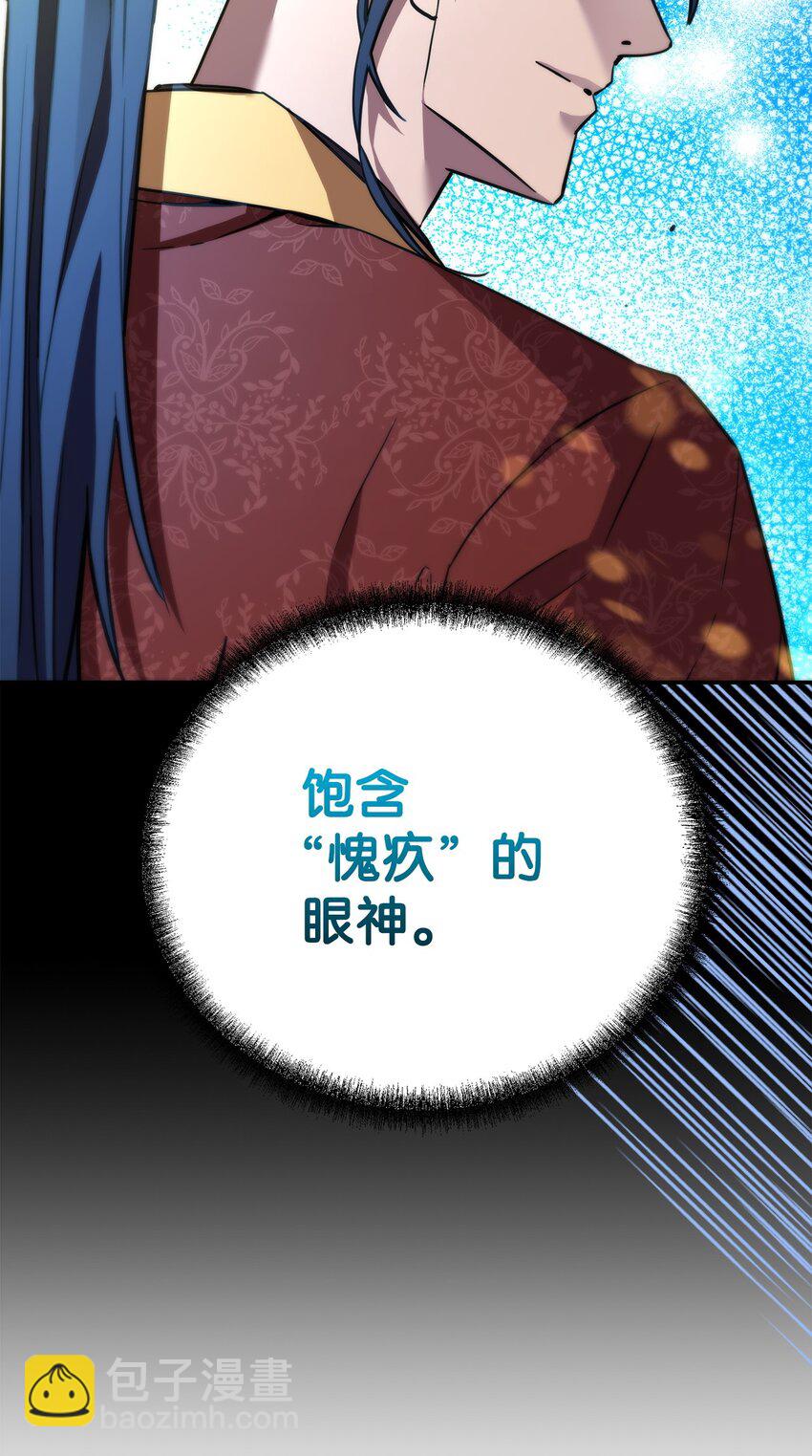 102 隐秘调查(1/3)-第102话