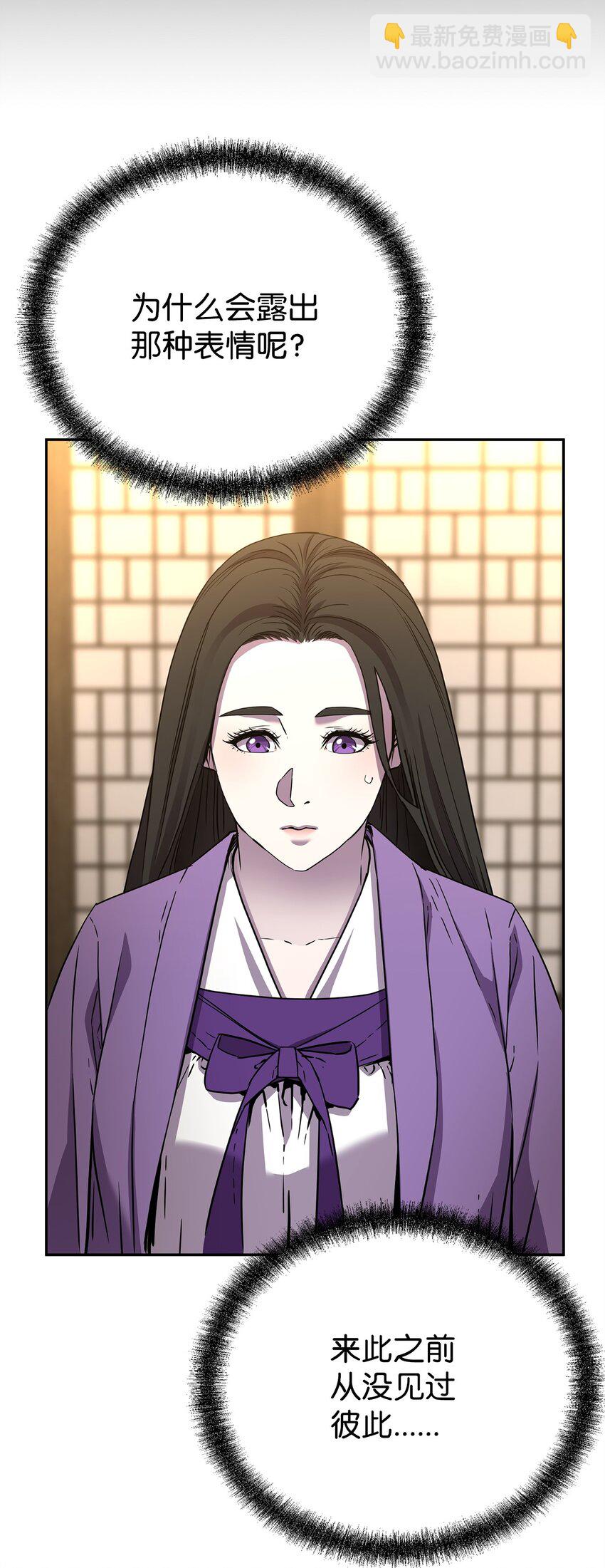 102 隐秘调查(1/3)-第102话