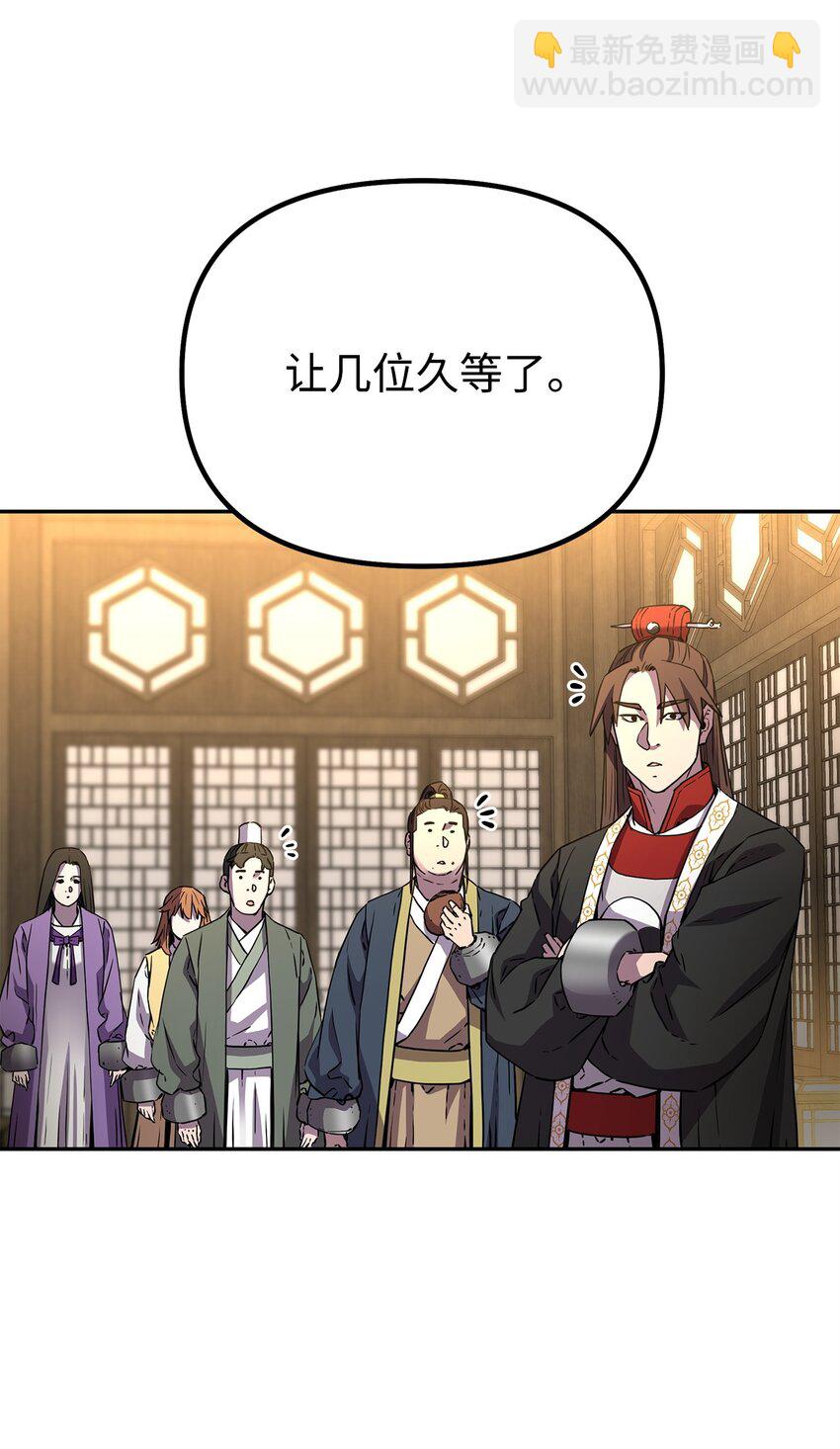 102 隐秘调查(1/3)-第102话