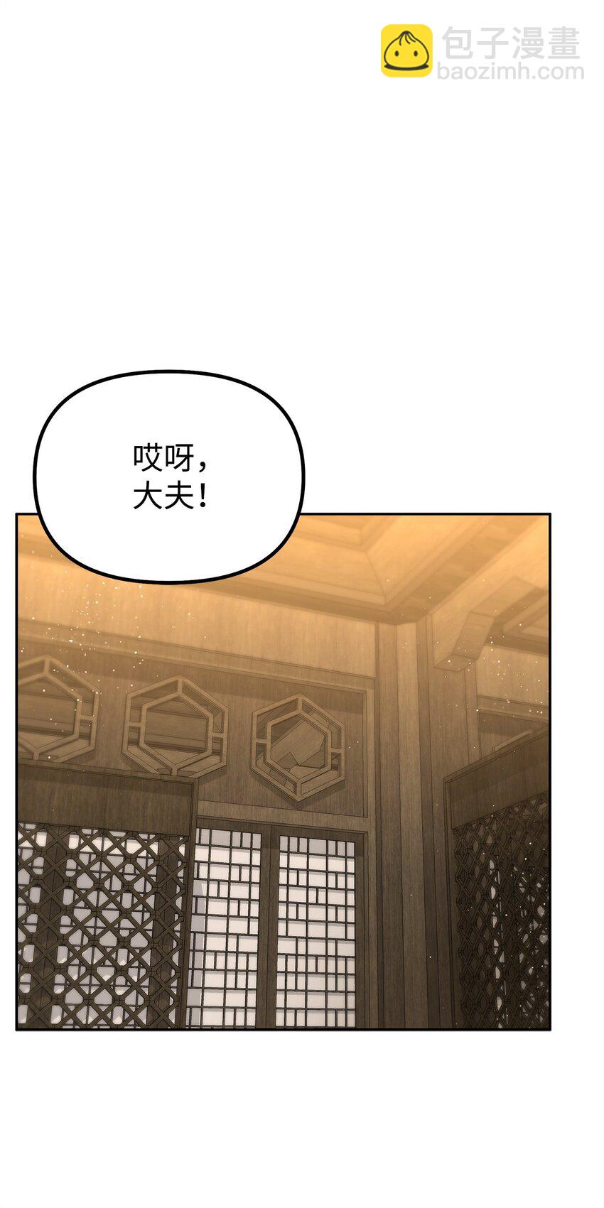 102 隐秘调查(1/3)-第102话