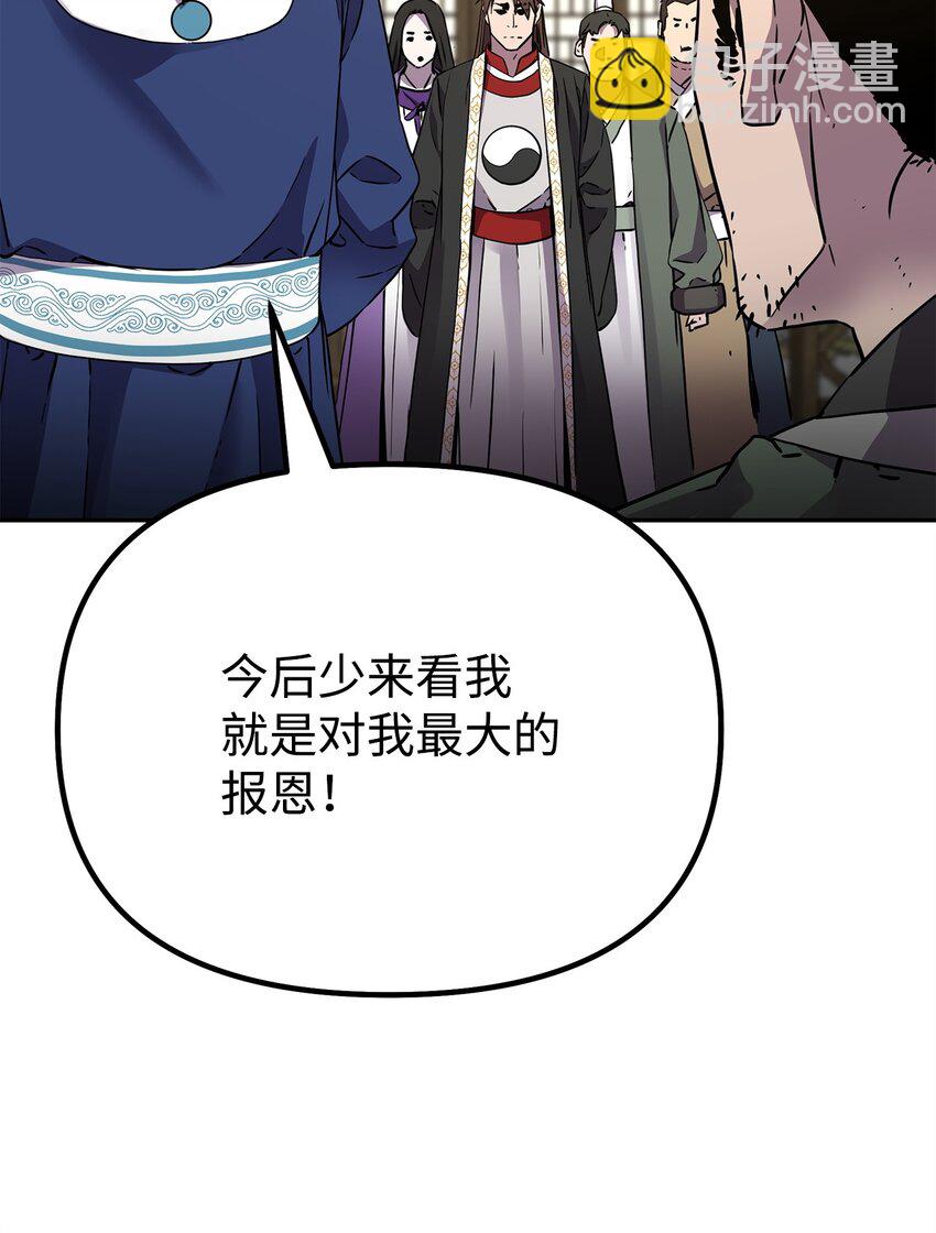 102 隐秘调查(1/3)-第102话