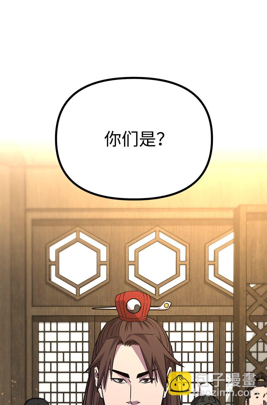 102 隐秘调查(1/3)-第102话