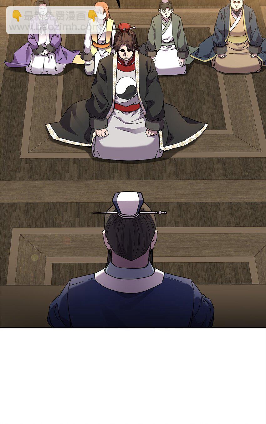 102 隐秘调查(1/3)-第102话