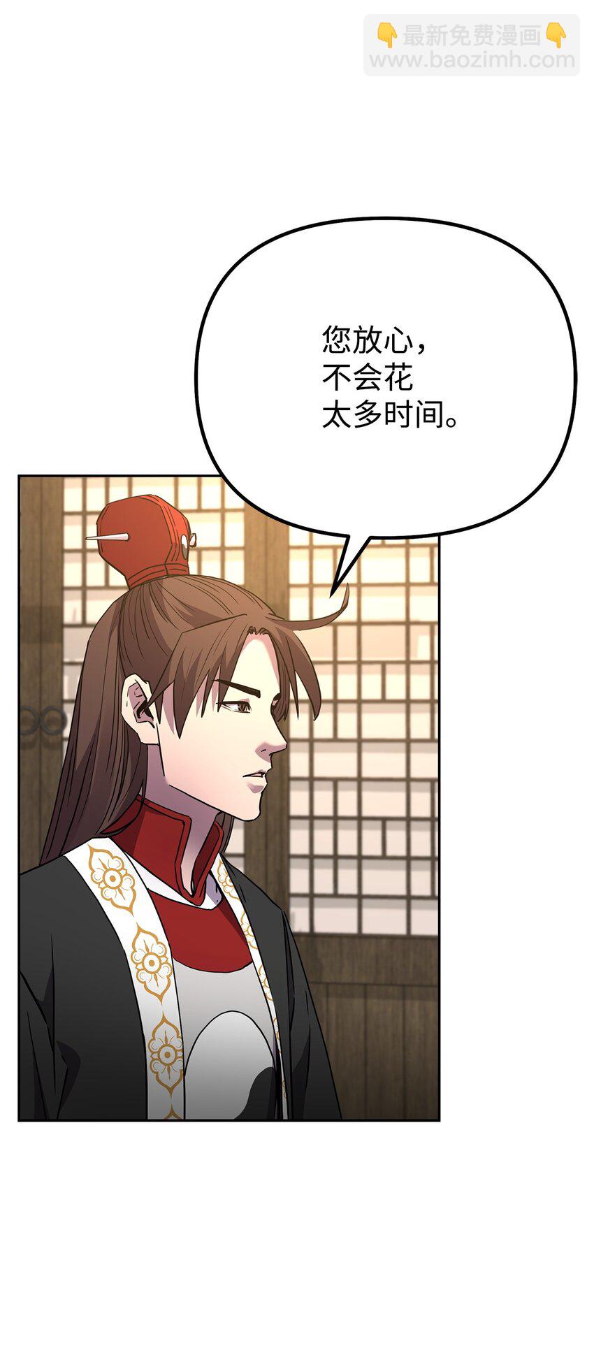 102 隐秘调查(1/3)-第102话