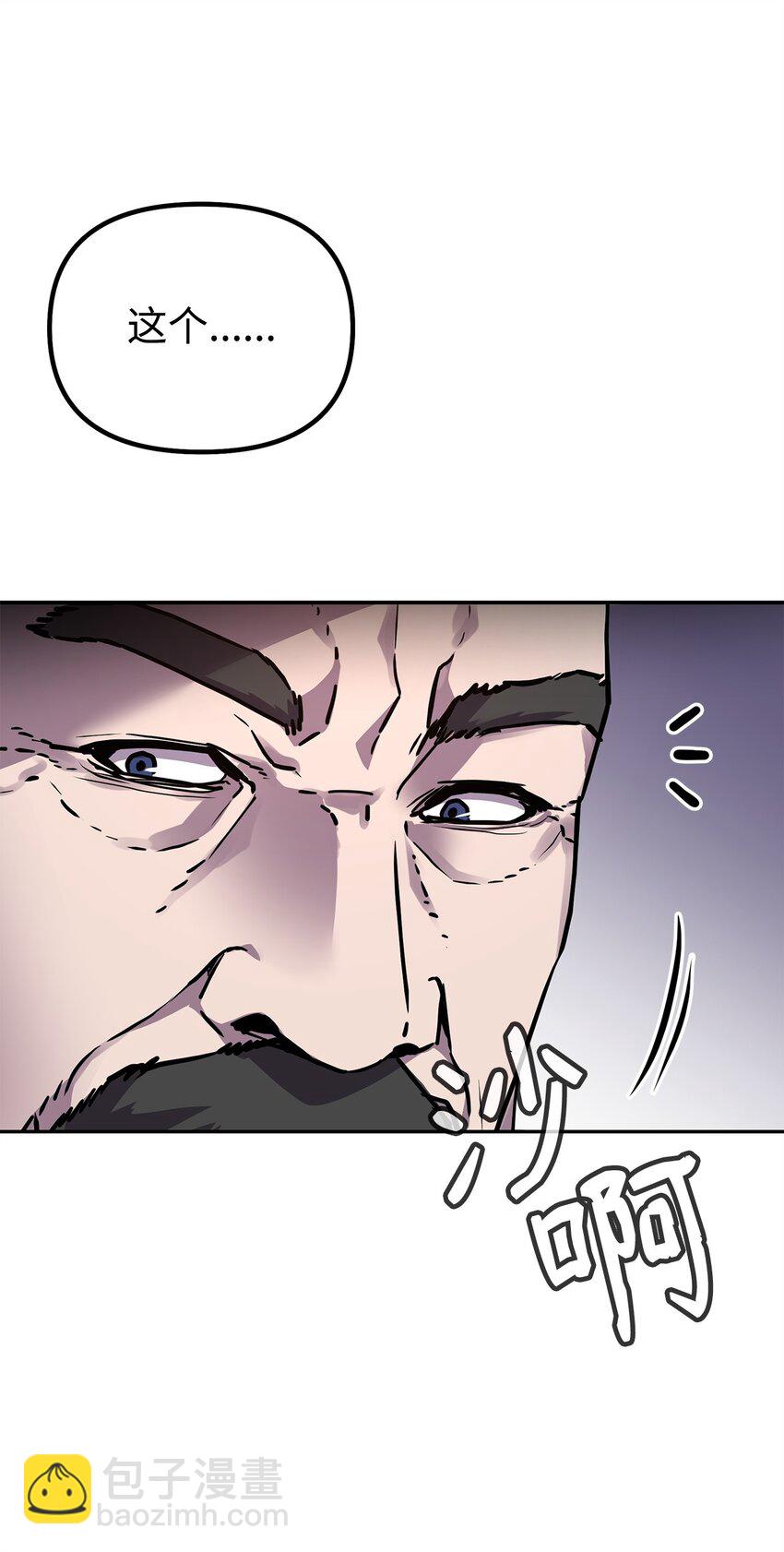 102 隐秘调查(1/3)-第102话