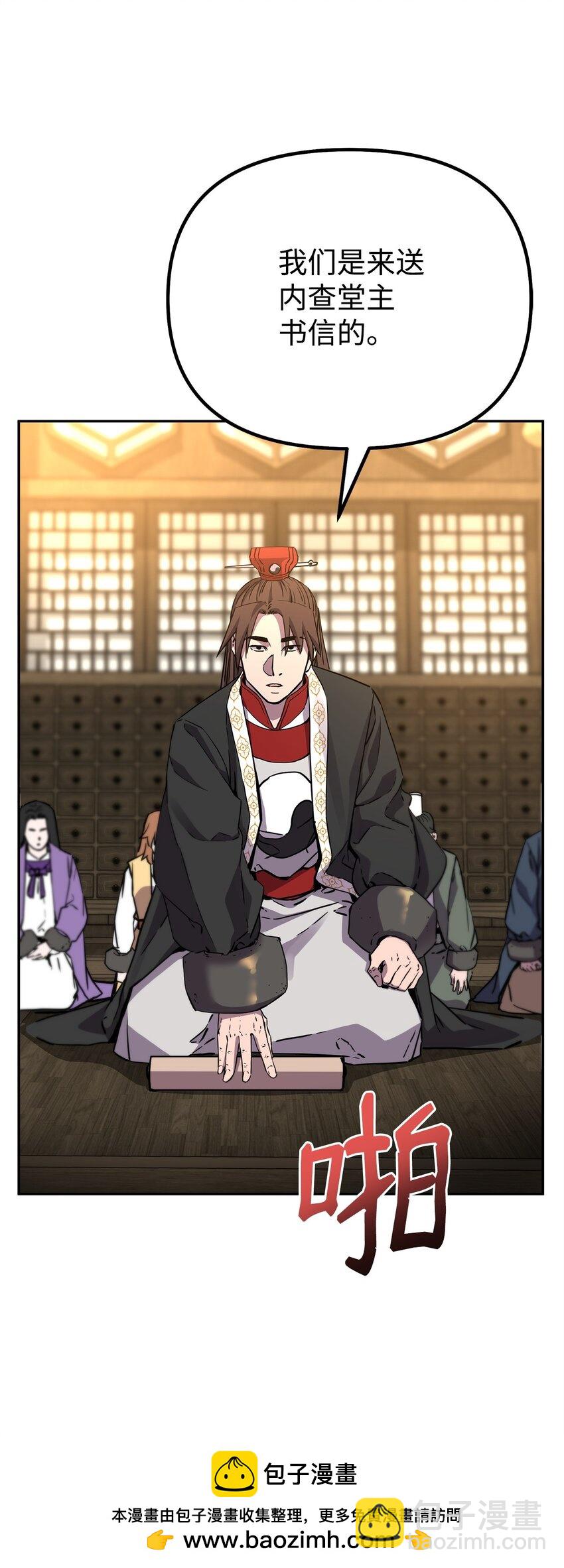 102 隐秘调查(1/3)-第102话