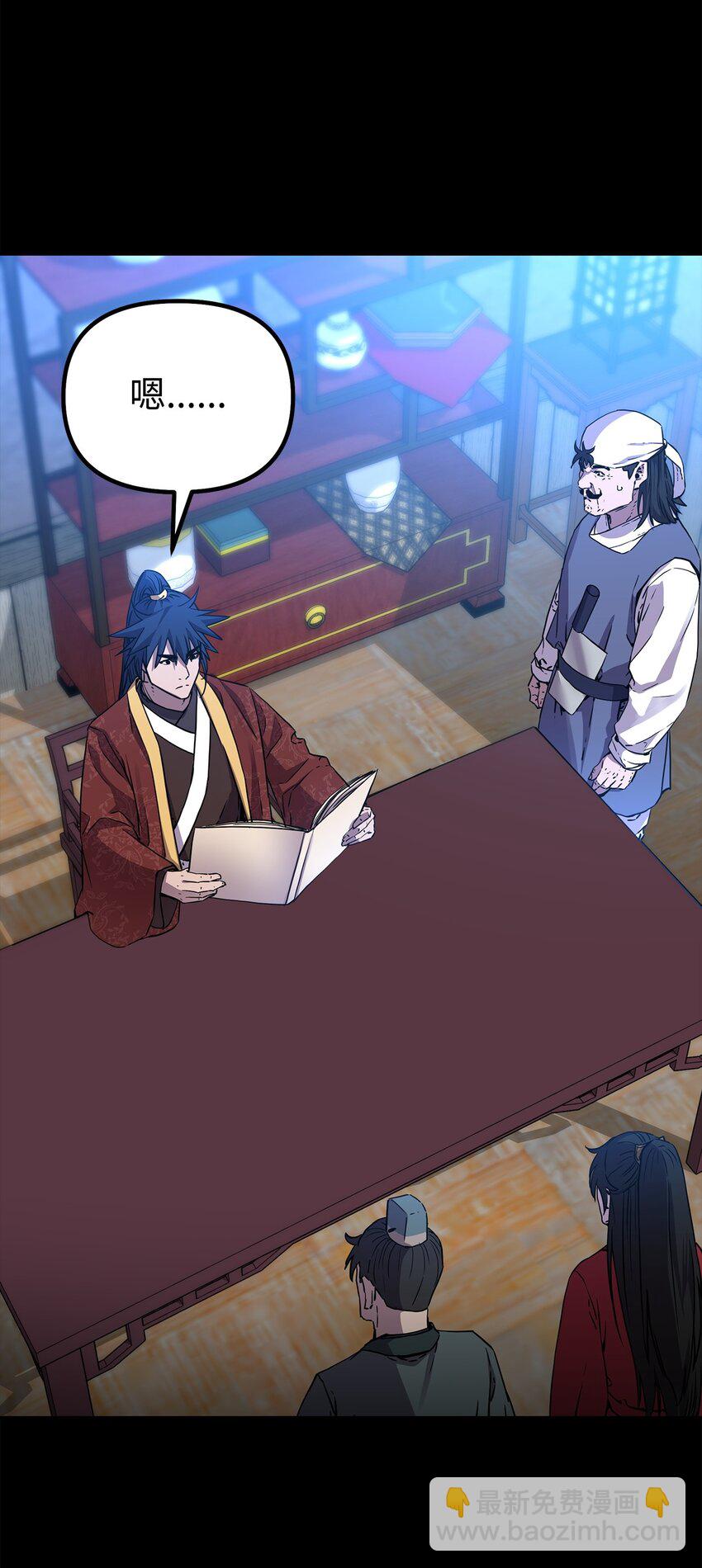 104 名声大噪(1/2)-第104话