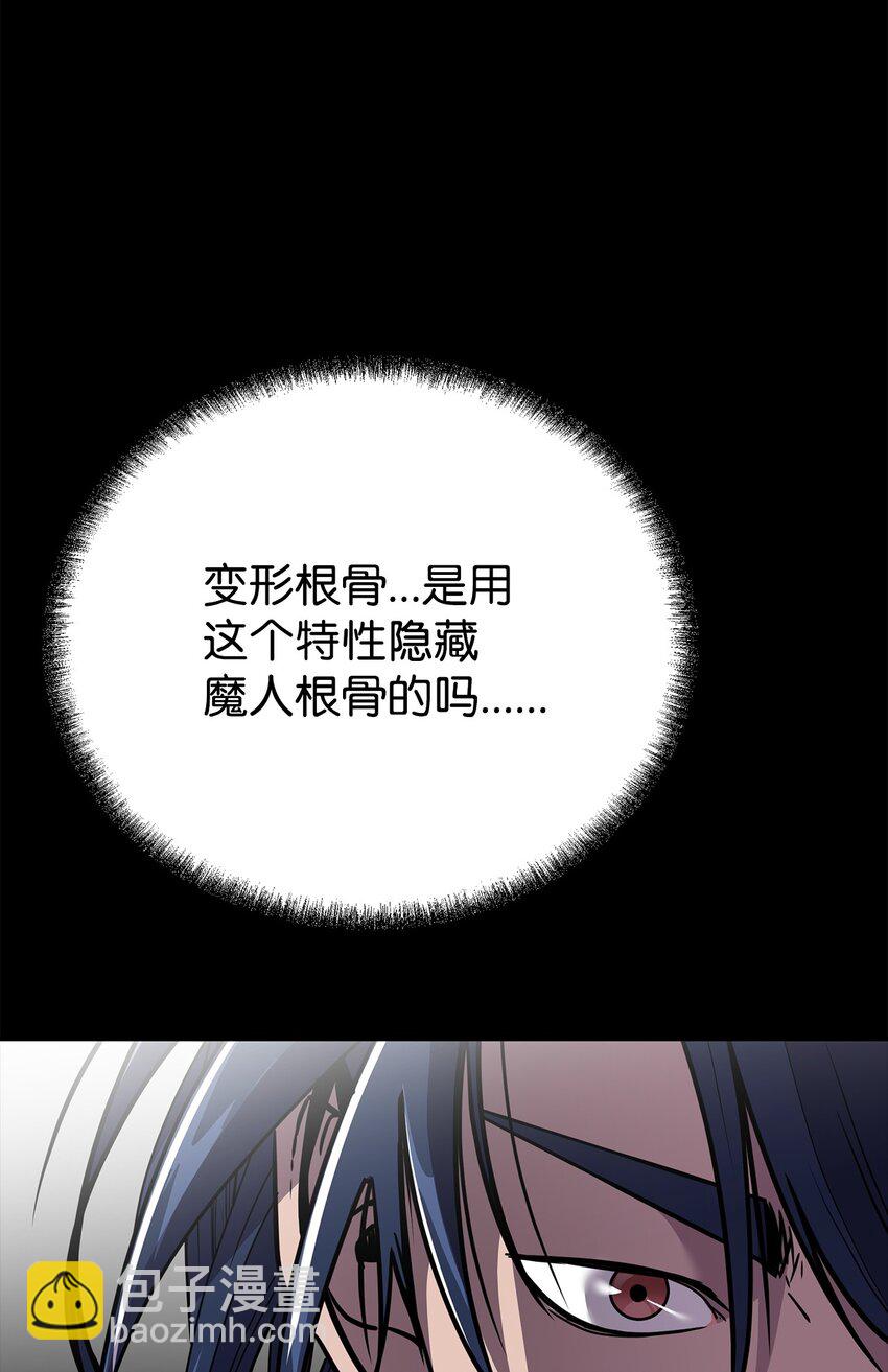 104 名声大噪(1/2)-第104话