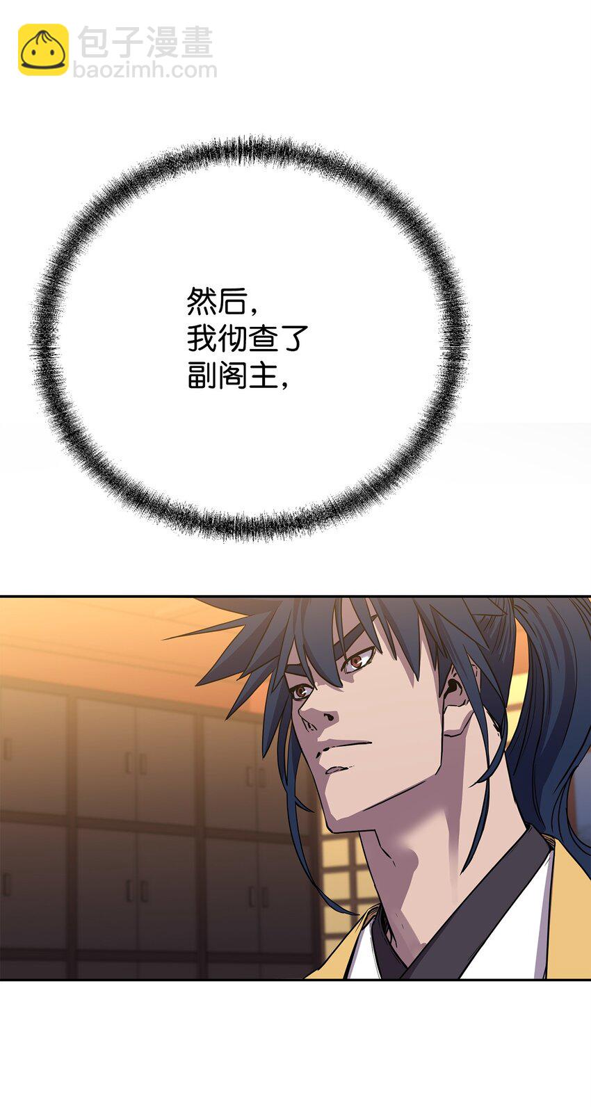 104 名声大噪(1/2)-第104话