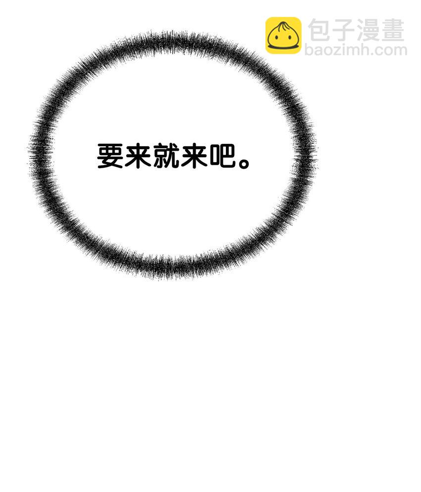 104 名声大噪(1/2)-第104话