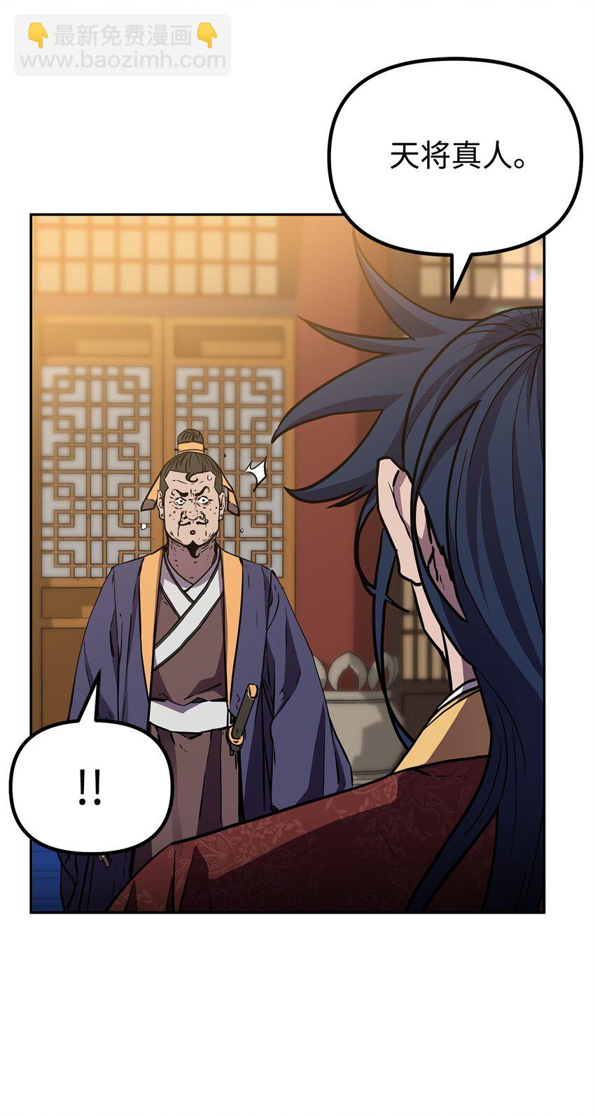 104 名声大噪(1/2)-第104话