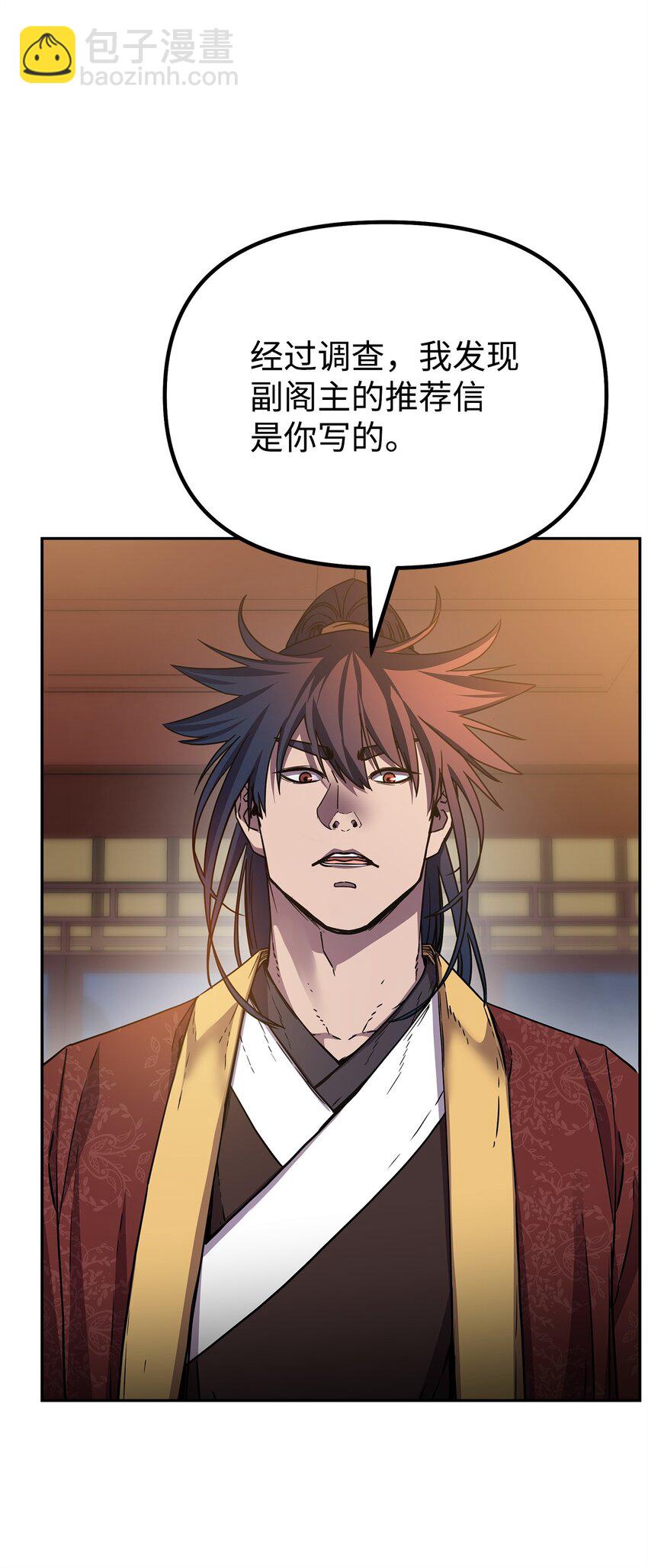 104 名声大噪(1/2)-第104话