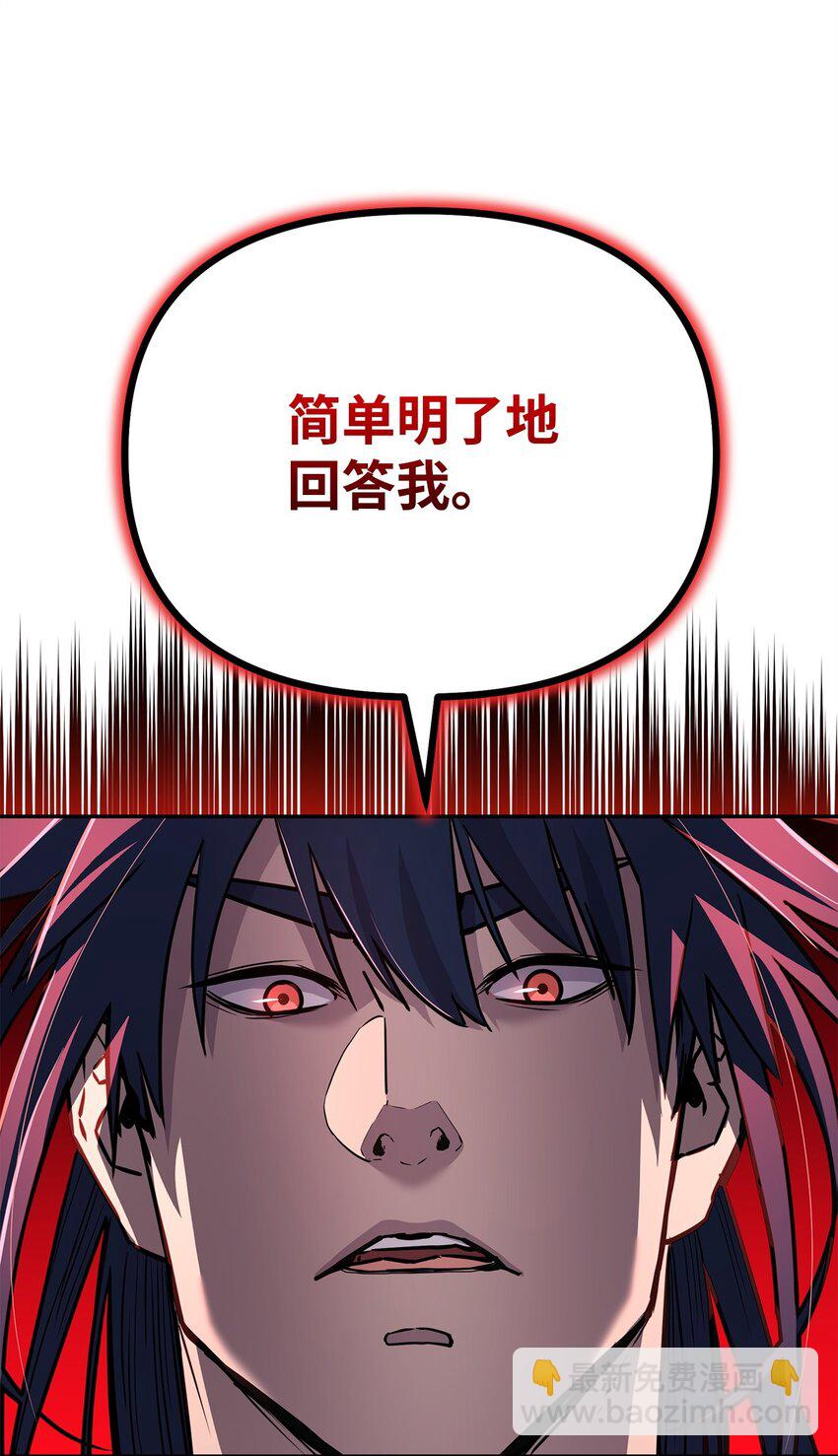 104 名声大噪(1/2)-第104话