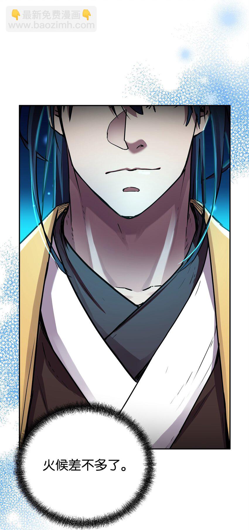 104 名声大噪(1/2)-第104话