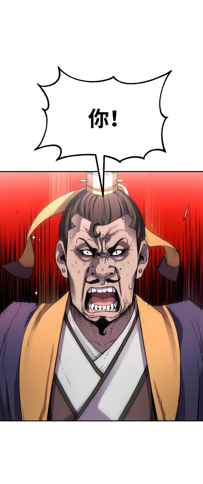 106 血魔宫(1/2)-第106话