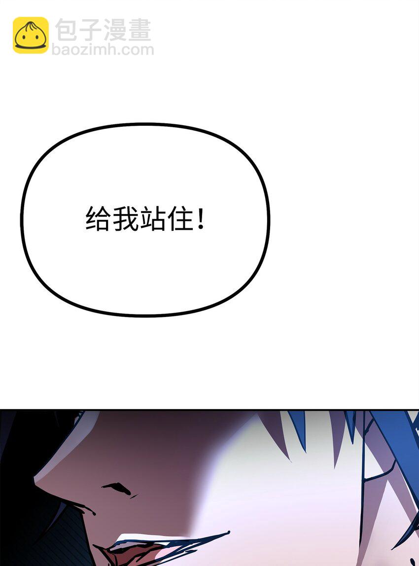 106 血魔宫(1/2)-第106话