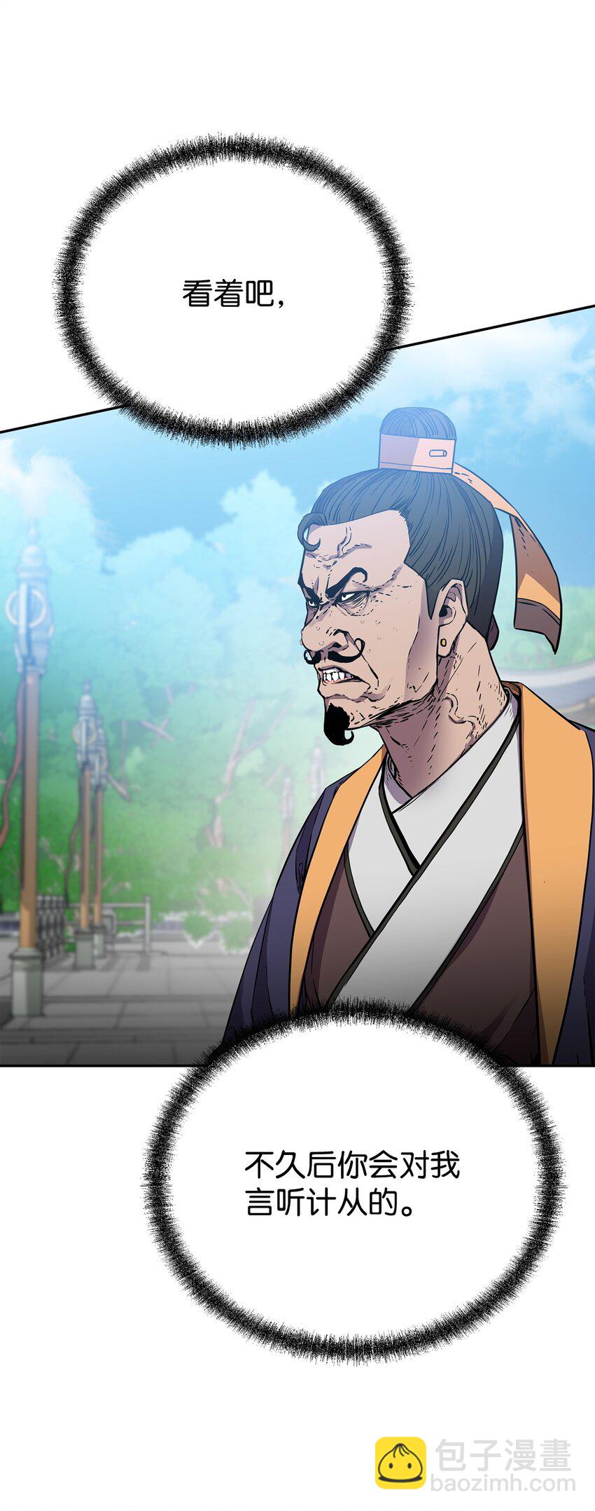 106 血魔宫(1/2)-第106话