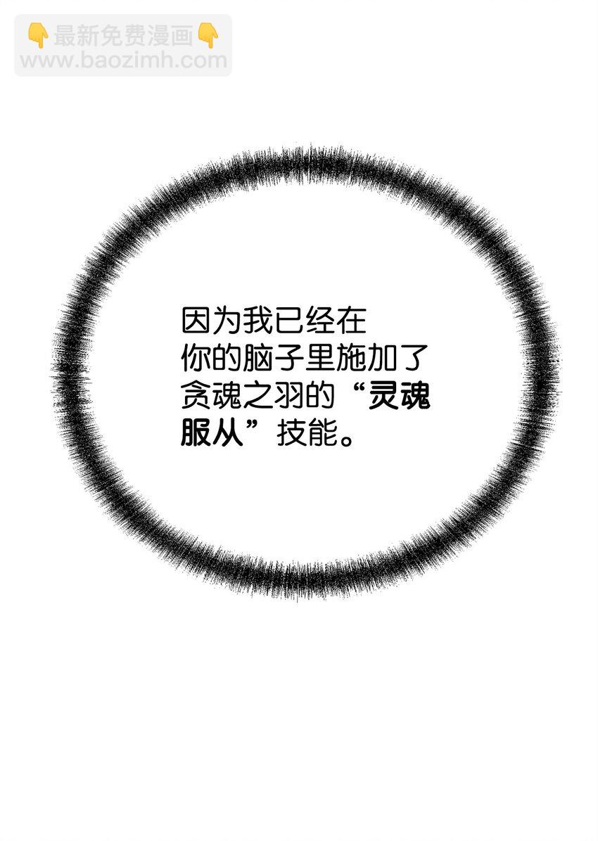 106 血魔宫(1/2)-第106话