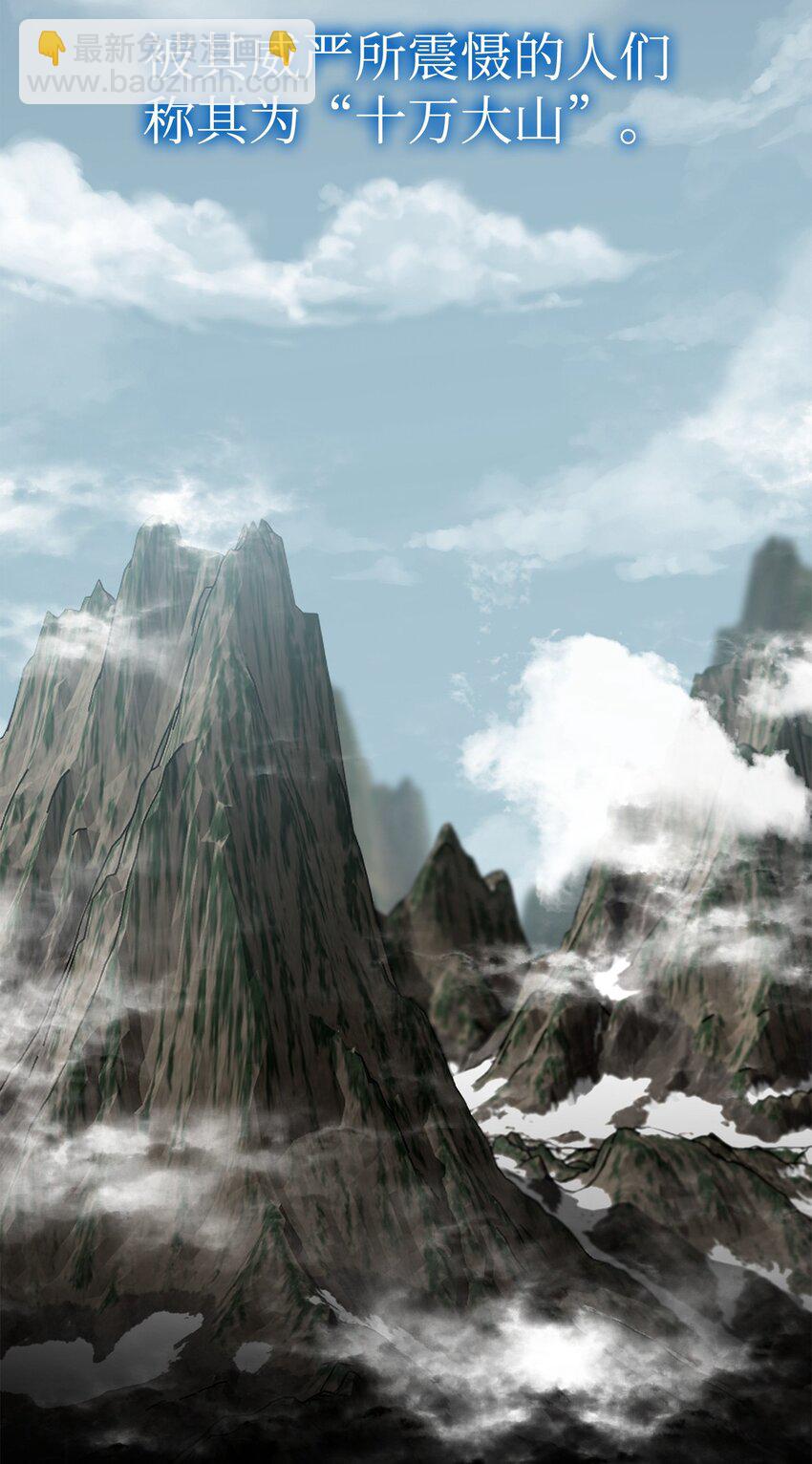 106 血魔宫(1/2)-第106话