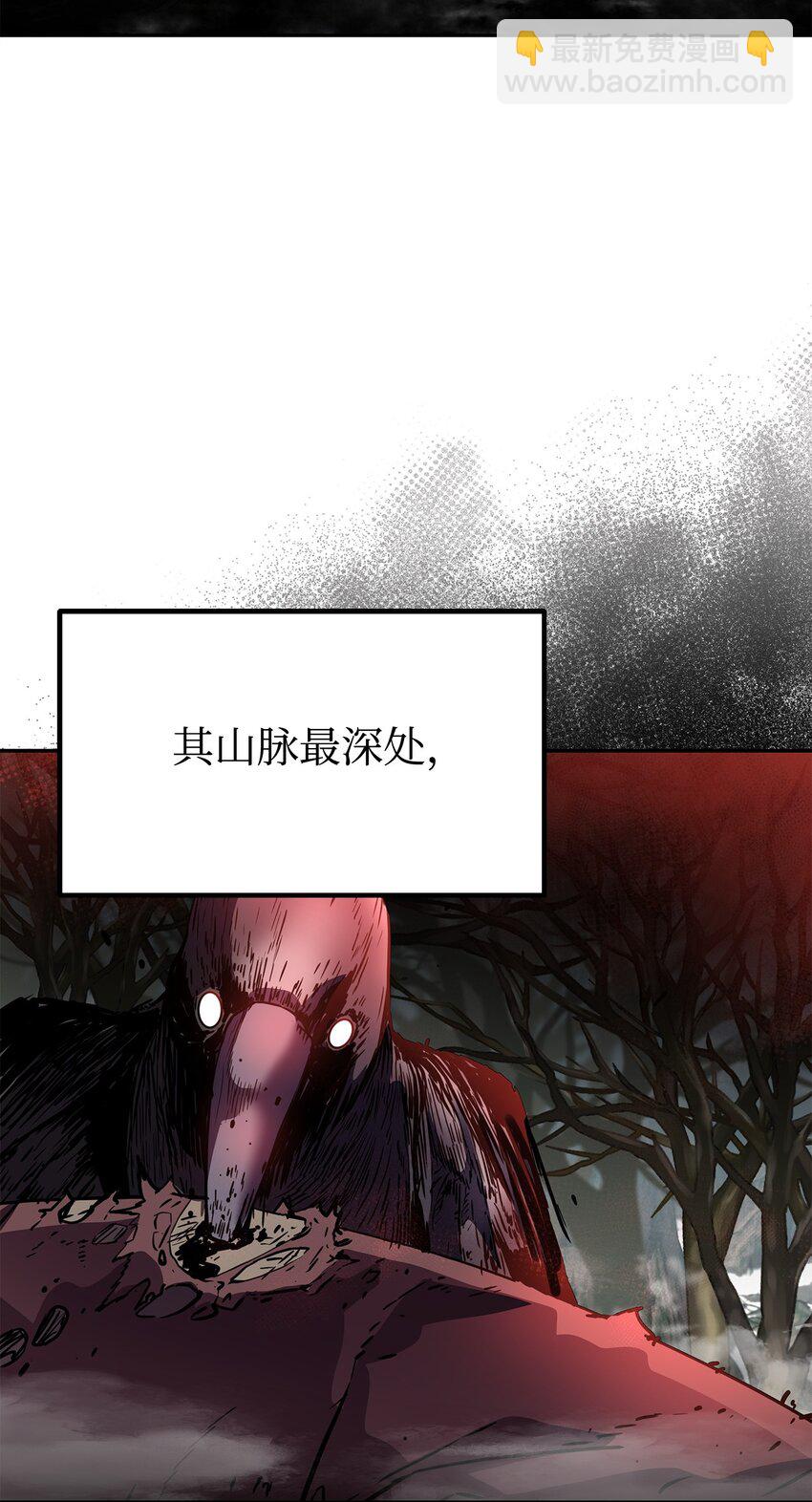 106 血魔宫(1/2)-第106话