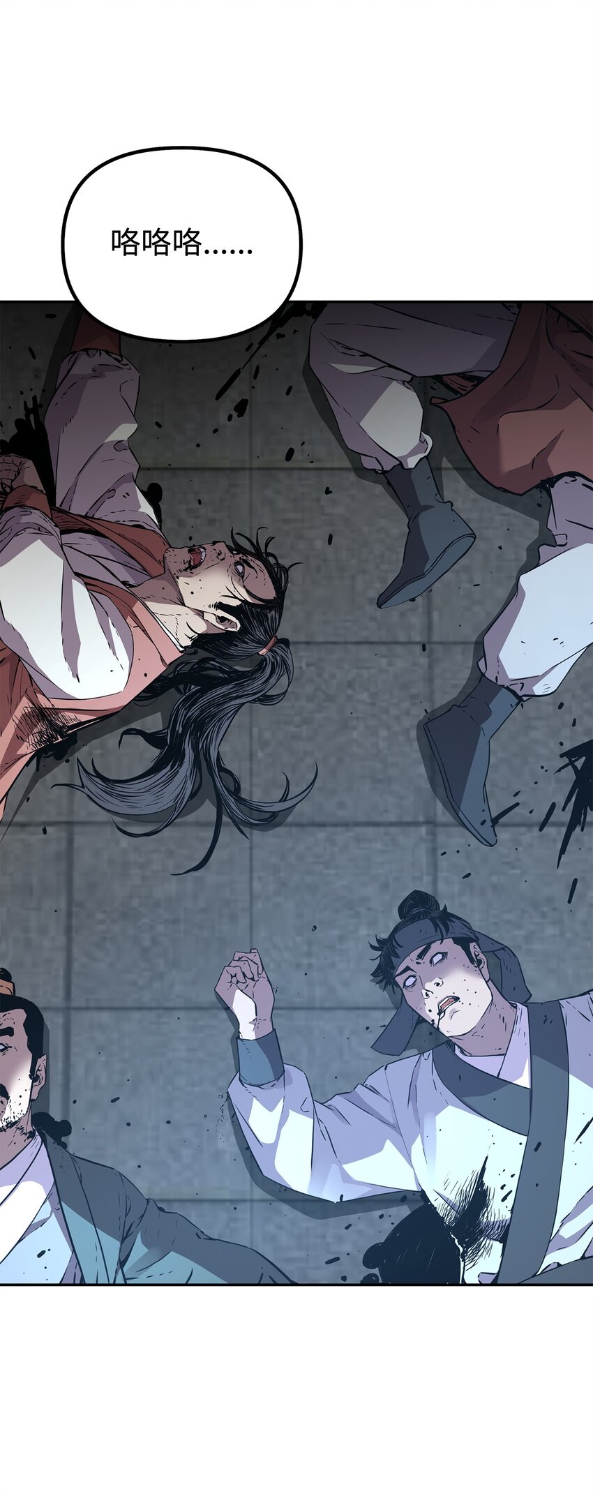 106 血魔宫(1/2)-第106话