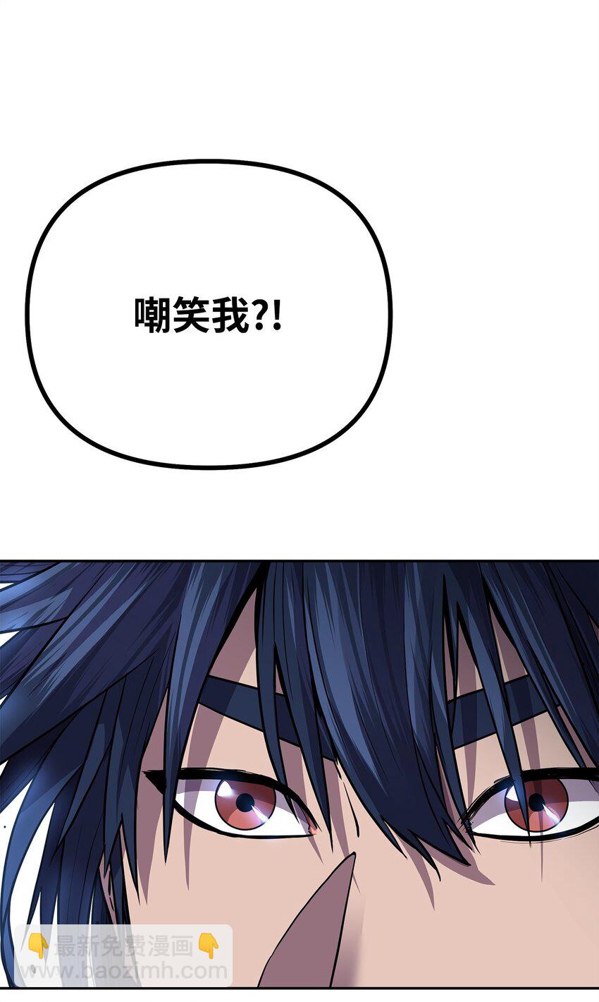 106 血魔宫(1/2)-第106话