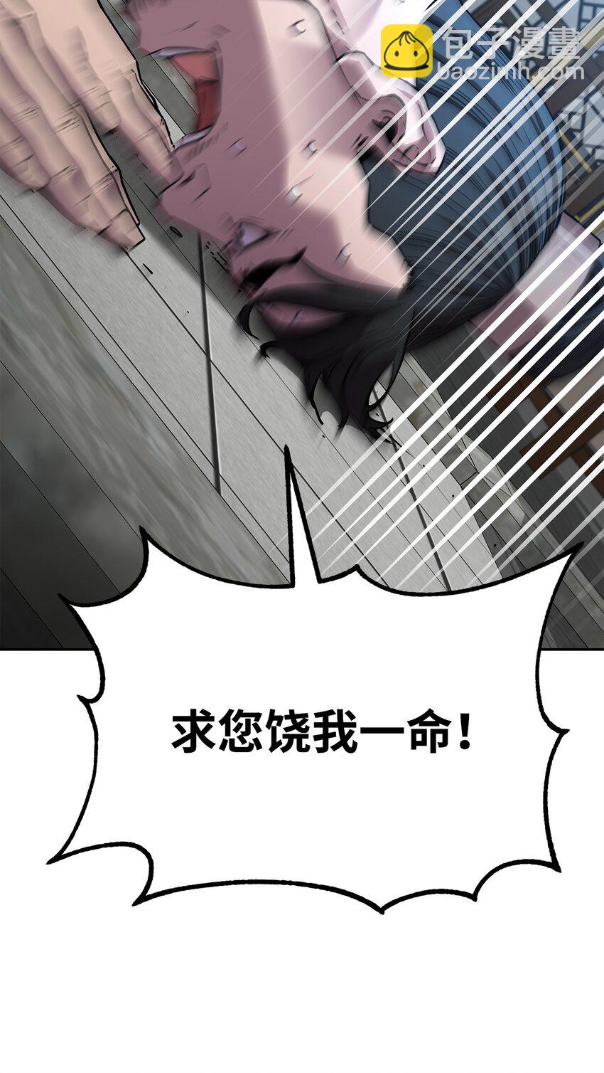 106 血魔宫(1/2)-第106话