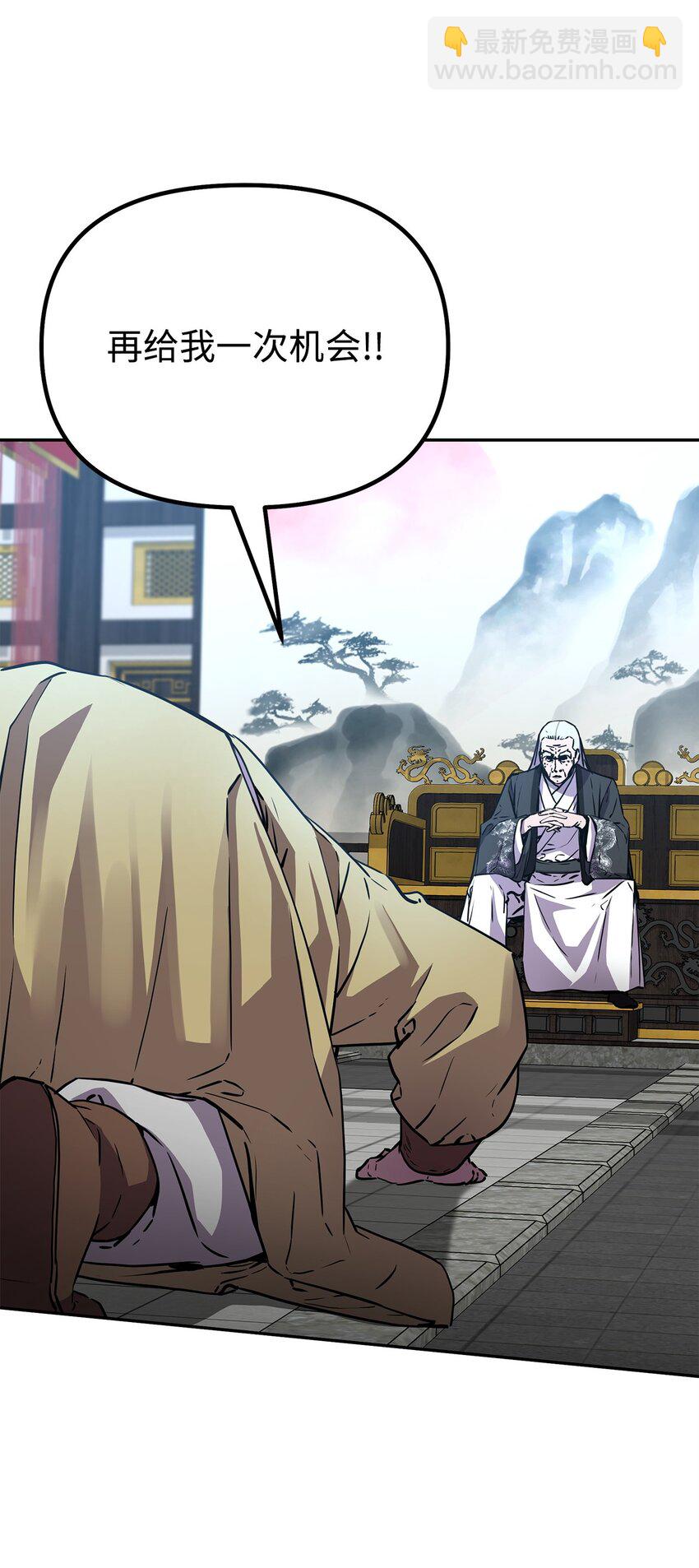 106 血魔宫(1/2)-第106话