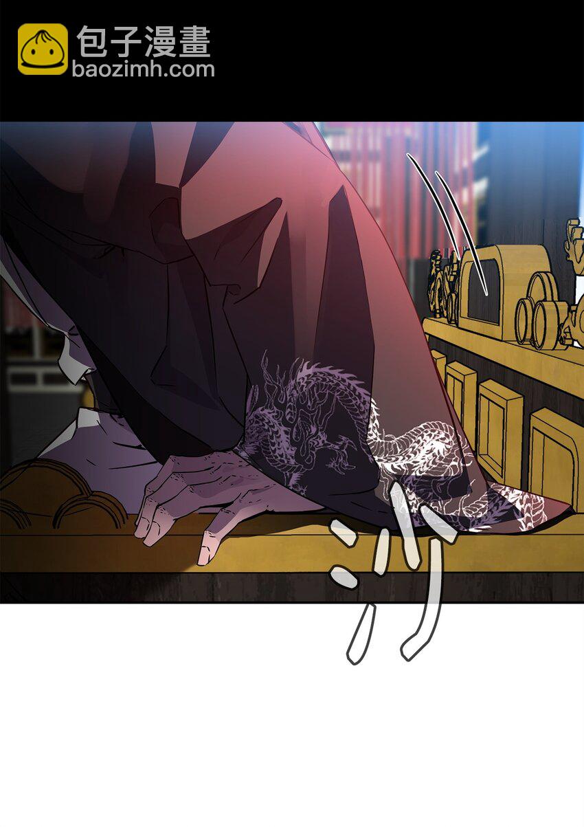 106 血魔宫(1/2)-第106话