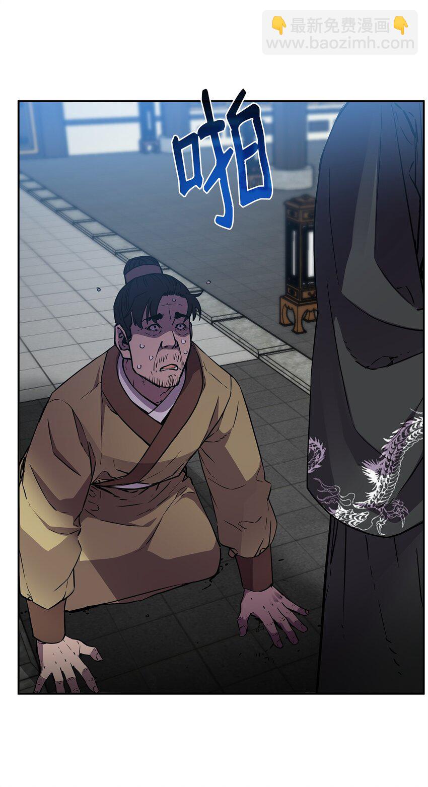 106 血魔宫(1/2)-第106话