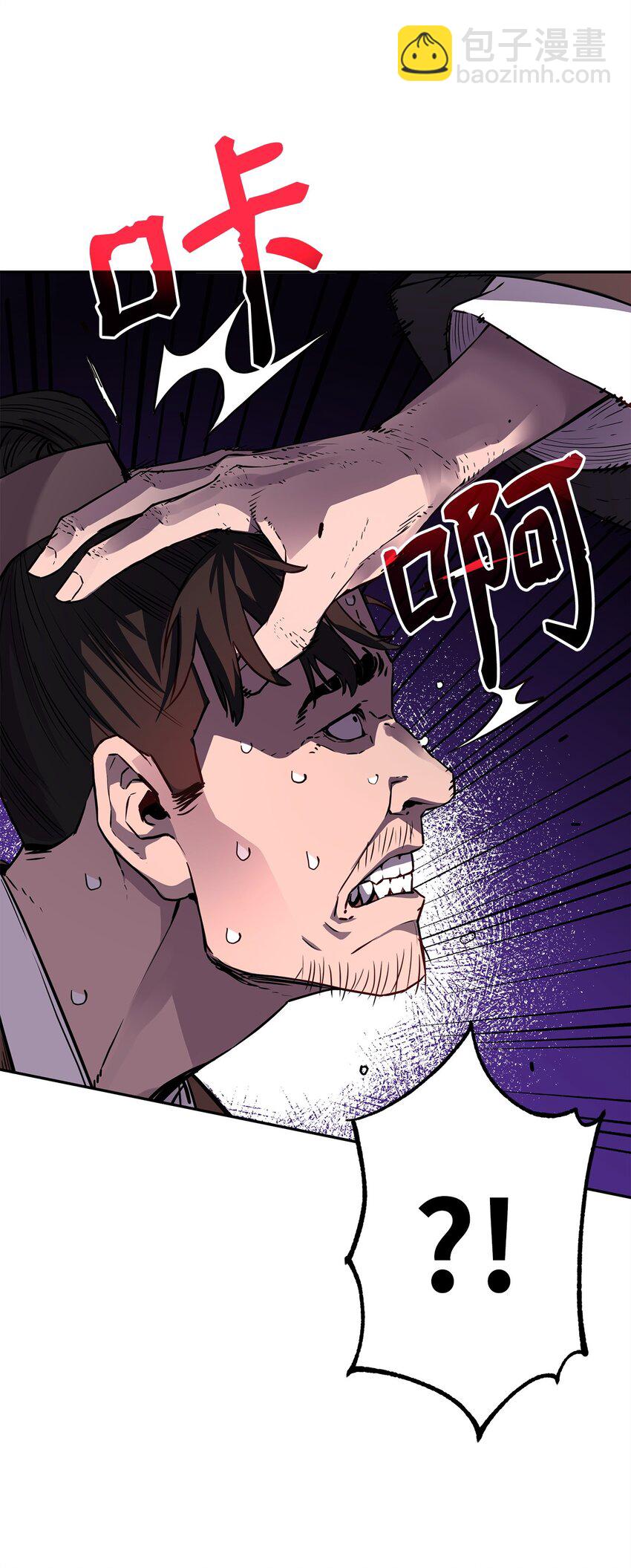 106 血魔宫(1/2)-第106话