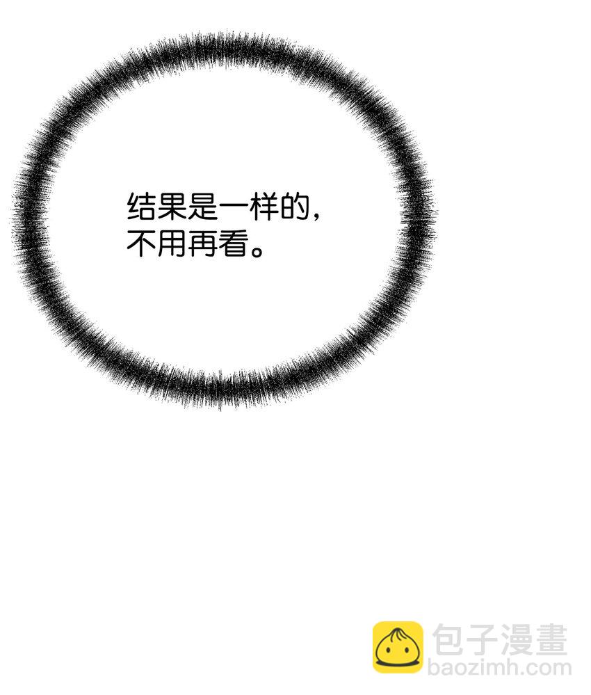 106 血魔宫(1/2)-第106话