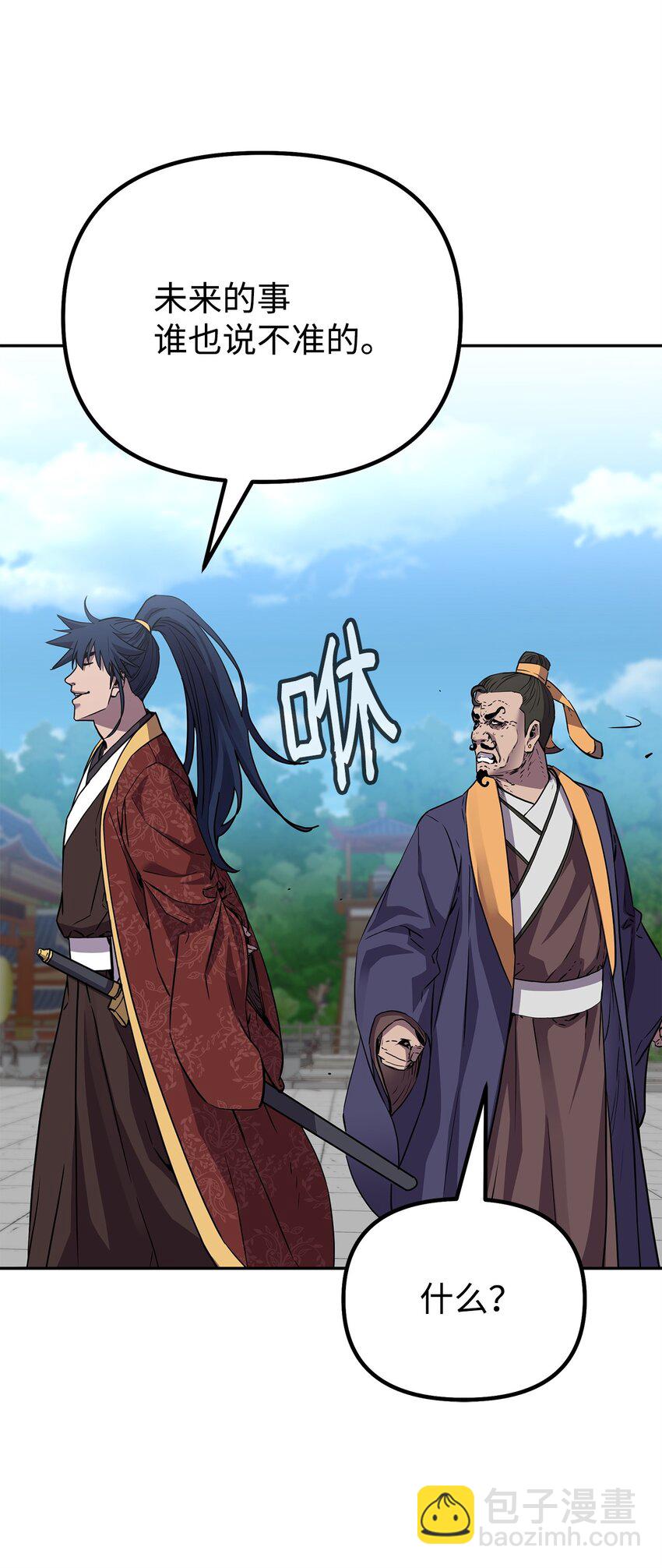 106 血魔宫(1/2)-第106话