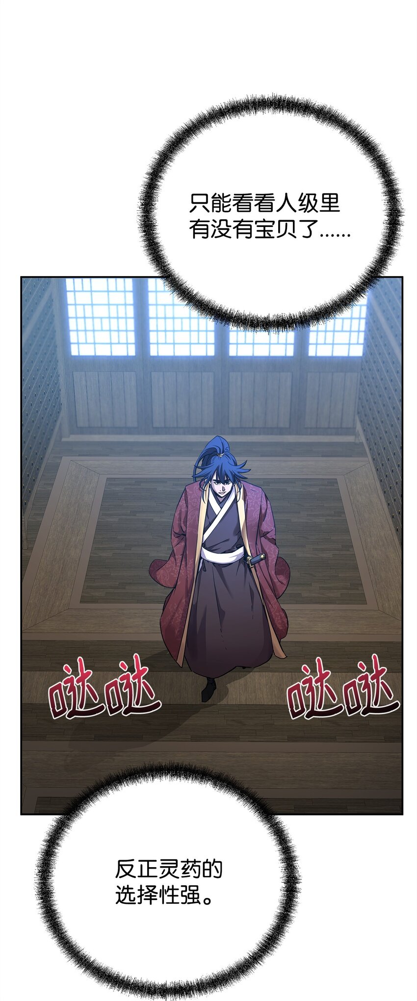 108 正邪比武大会(1/2)-第108话