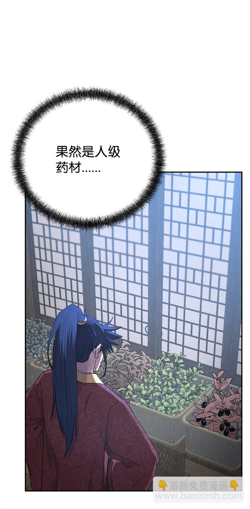 108 正邪比武大会(1/2)-第108话