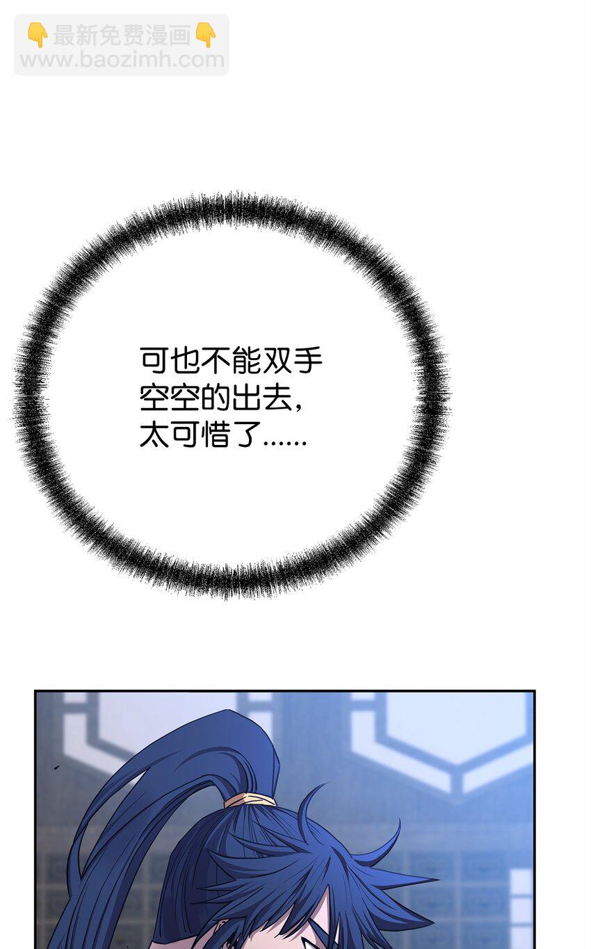 108 正邪比武大会(1/2)-第108话