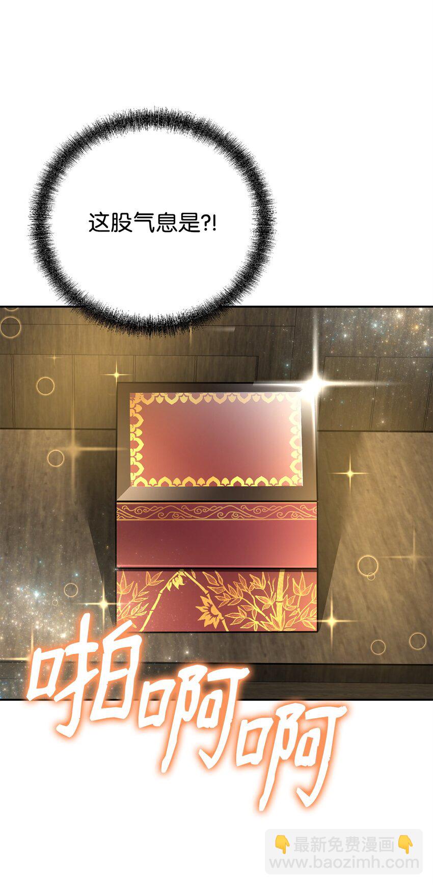 108 正邪比武大会(1/2)-第108话