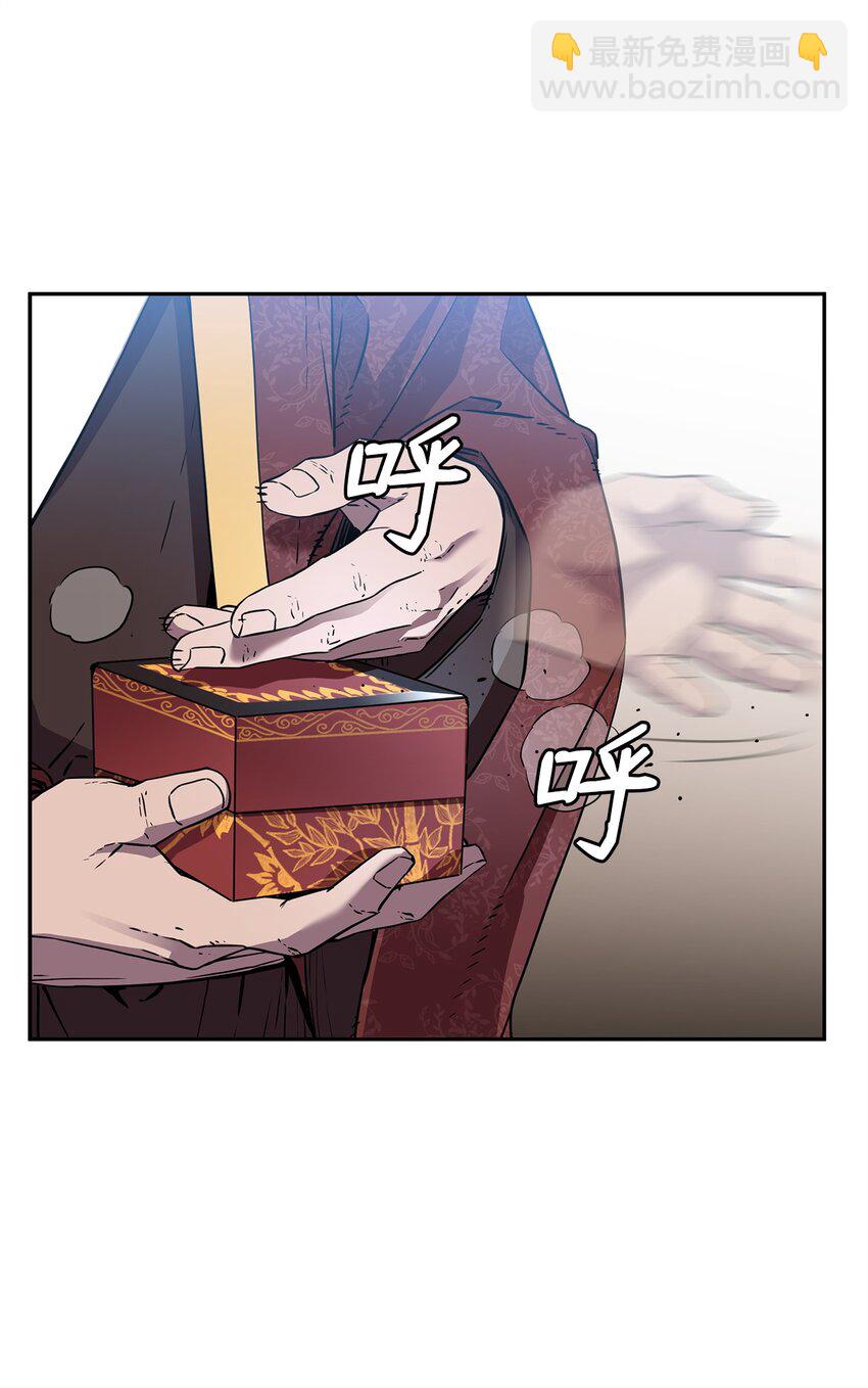 108 正邪比武大会(1/2)-第108话