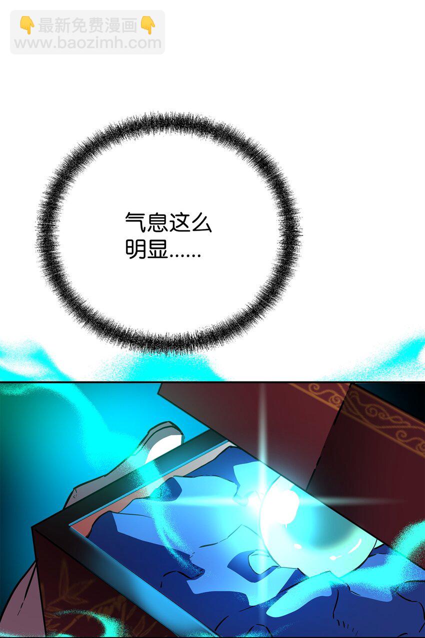 108 正邪比武大会(1/2)-第108话