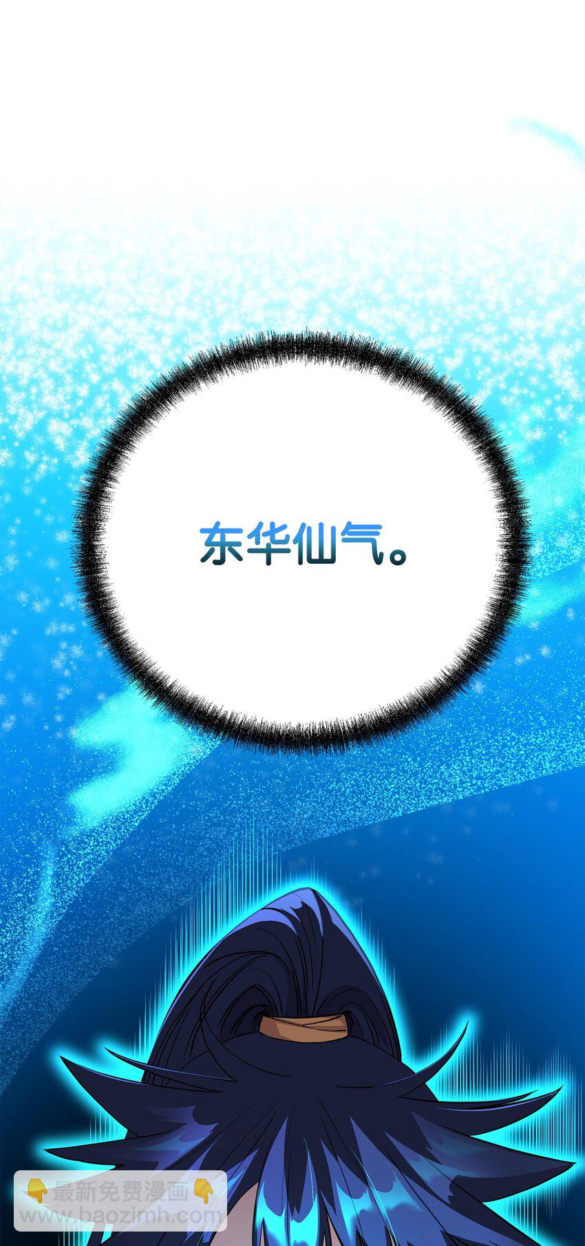 108 正邪比武大会(1/2)-第108话