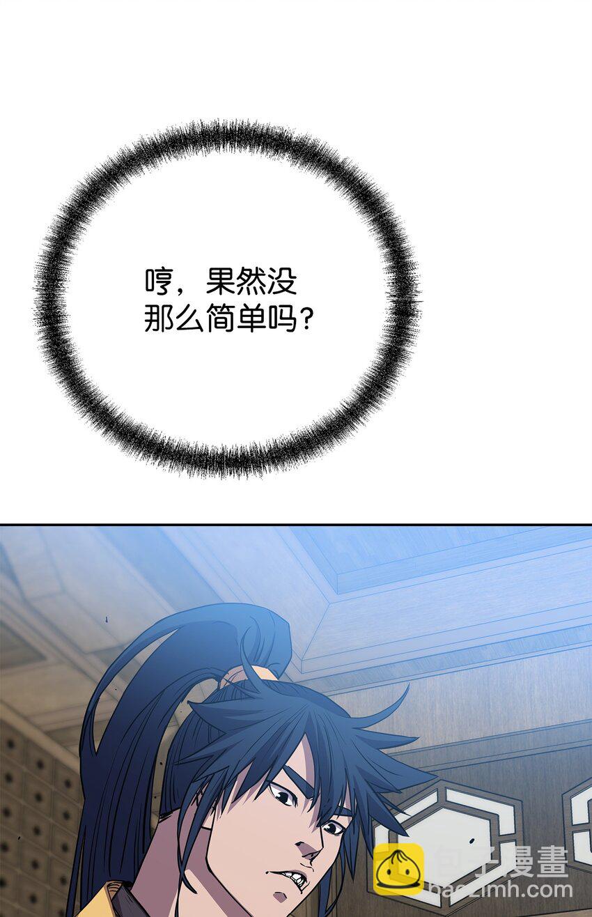 108 正邪比武大会(1/2)-第108话