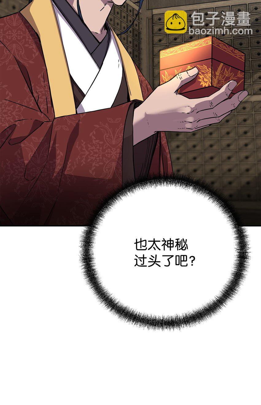 108 正邪比武大会(1/2)-第108话