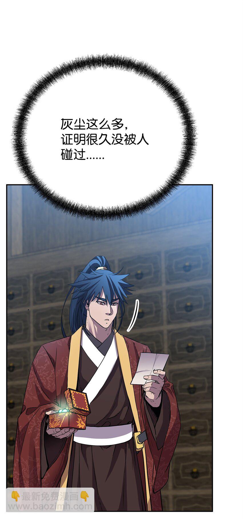 108 正邪比武大会(1/2)-第108话