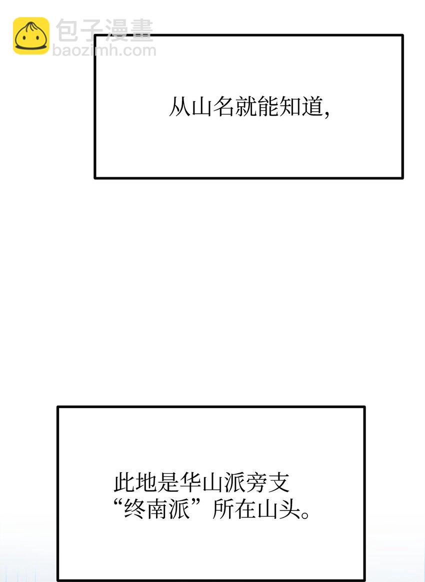 108 正邪比武大会(1/2)-第108话