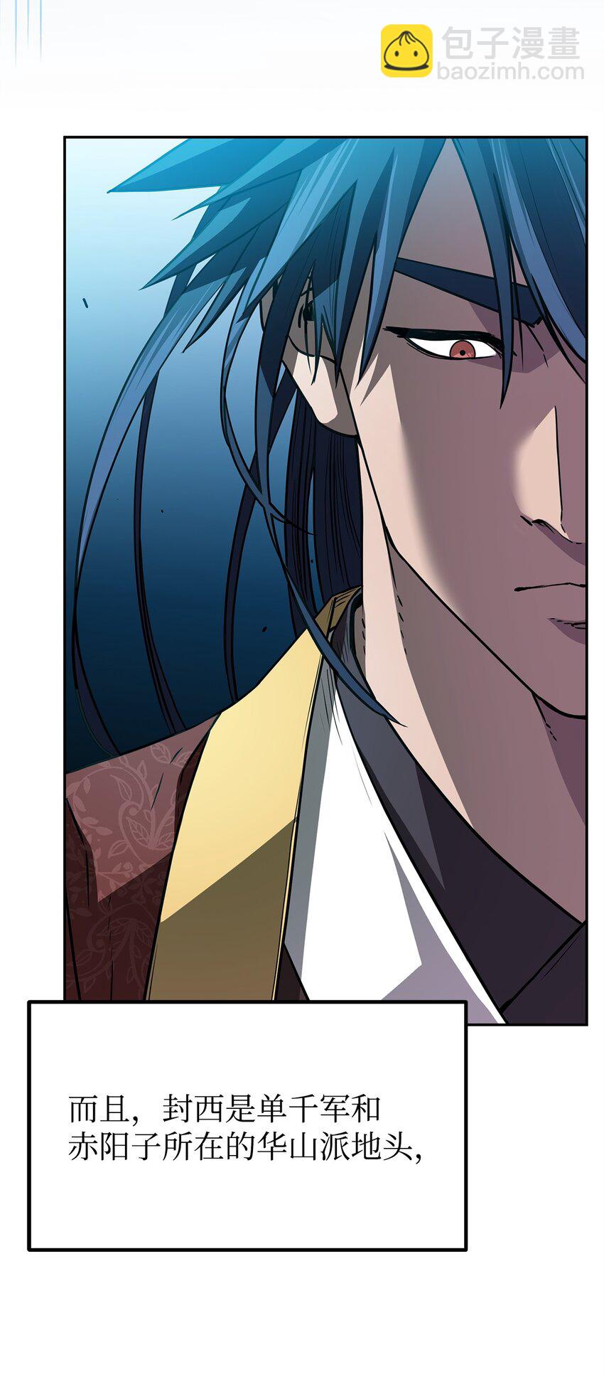 108 正邪比武大会(1/2)-第108话