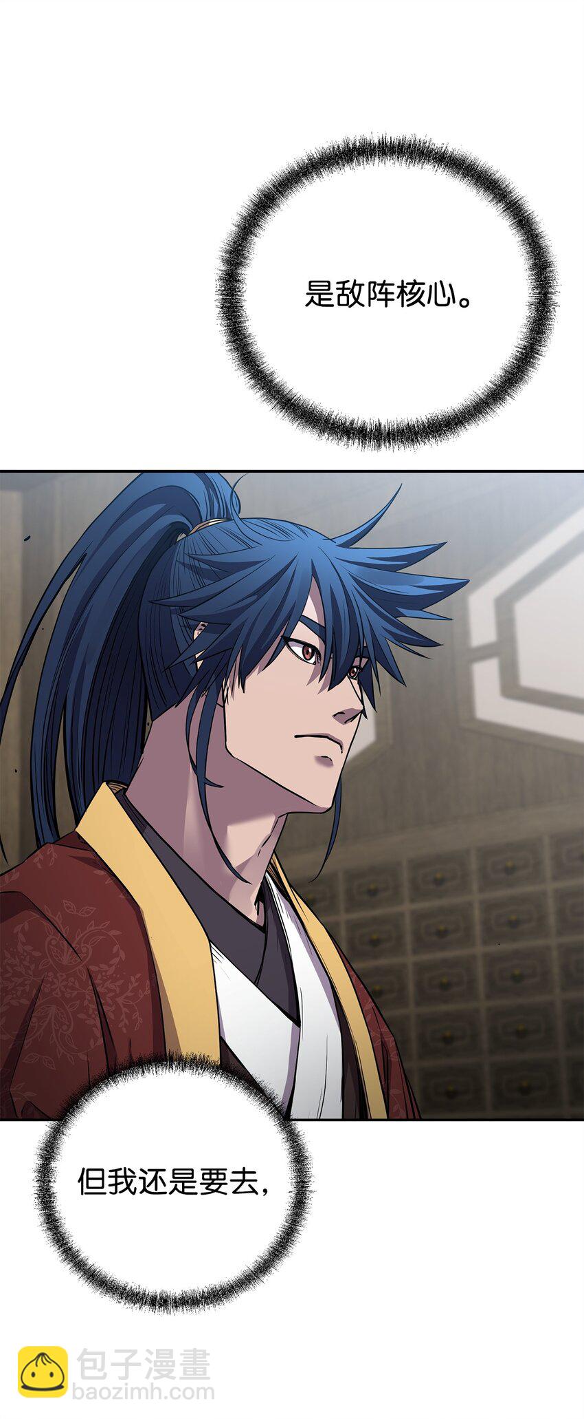 108 正邪比武大会(1/2)-第108话