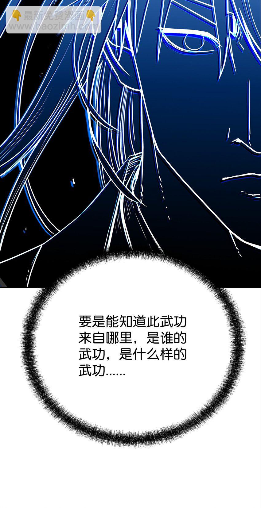 108 正邪比武大会(1/2)-第108话