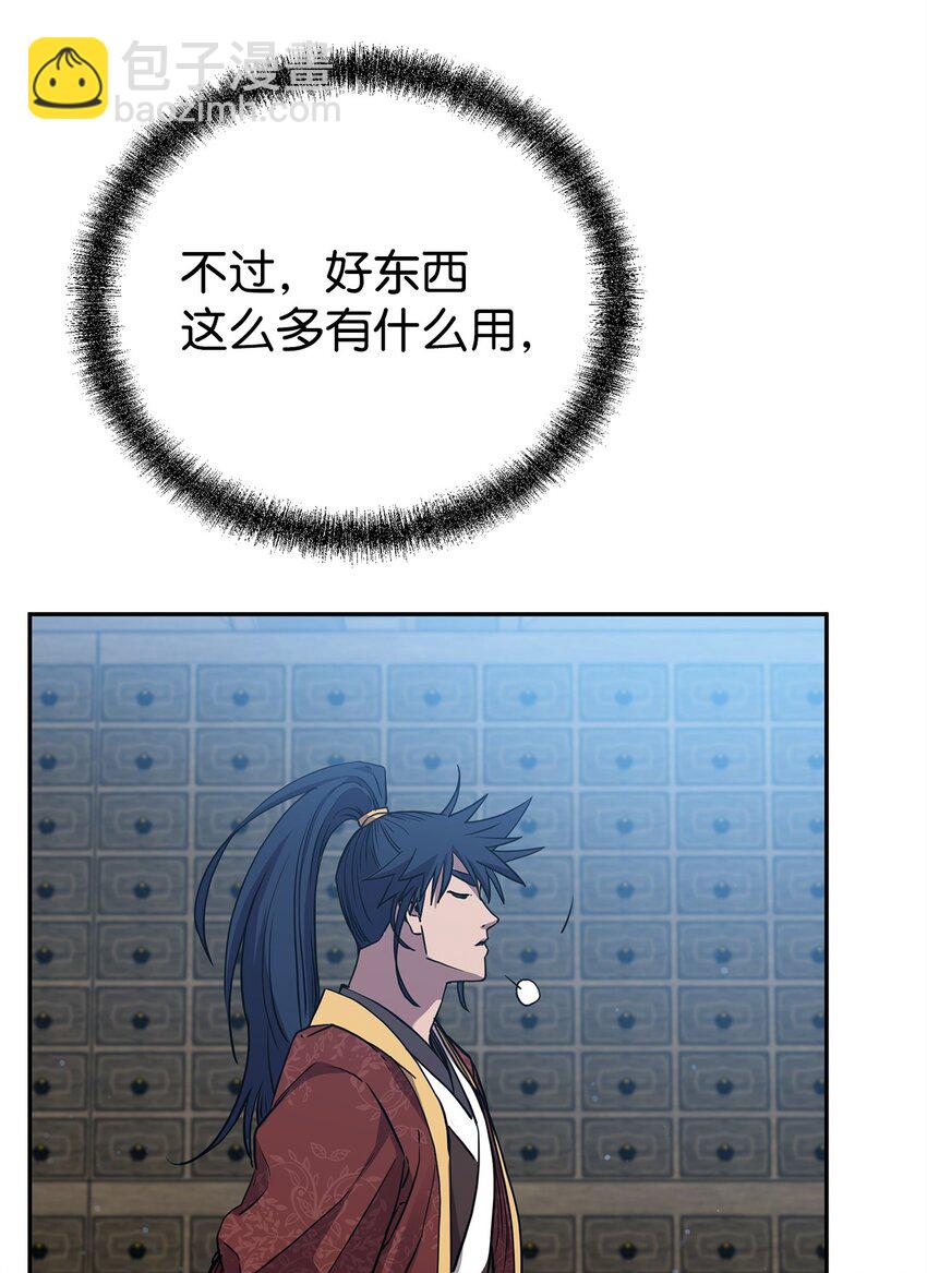 108 正邪比武大会(1/2)-第108话